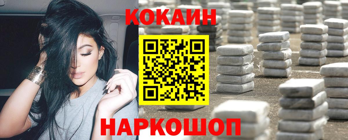 Cocaine Эквадор  Cocaine Эквадор  цены наркотик  Татарск  Вход с VPN  Cocaine 