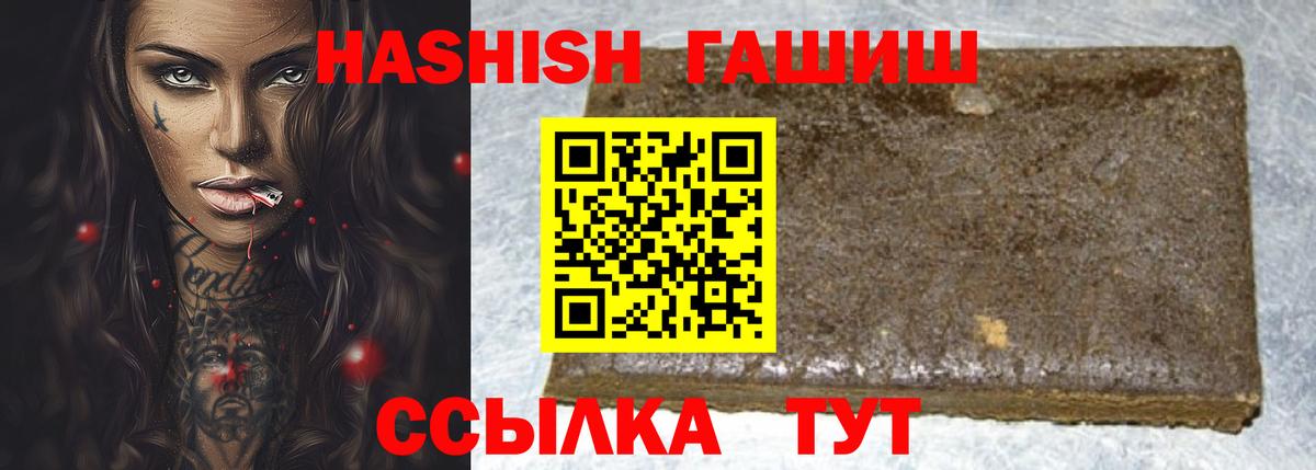 ГАШ 40% ТГК Татарск