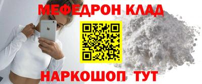 COCAINE Уссурийск
