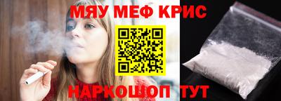 мефедрон VHQ Усть-Илимск