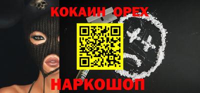 COCAINE Уссурийск