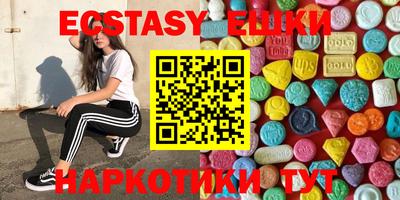 мефедрон VHQ Усть-Илимск