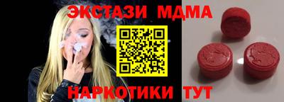мефедрон VHQ Усть-Илимск