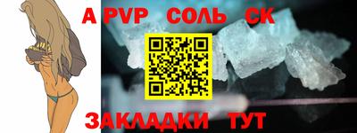 мефедрон VHQ Усть-Илимск