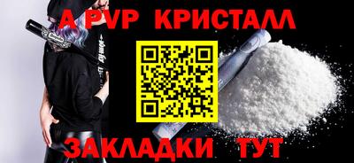 COCAINE Уссурийск