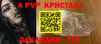 мефедрон VHQ Усть-Илимск
