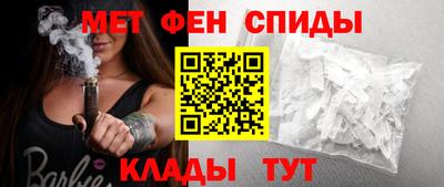 мефедрон VHQ Усть-Илимск