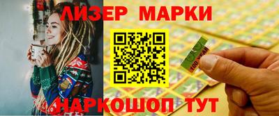 мефедрон VHQ Усть-Илимск