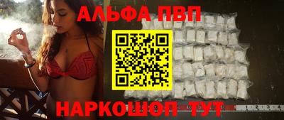 мефедрон VHQ Усть-Илимск