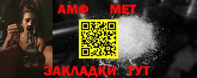 мефедрон VHQ Усть-Илимск