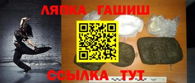 COCAINE Уссурийск