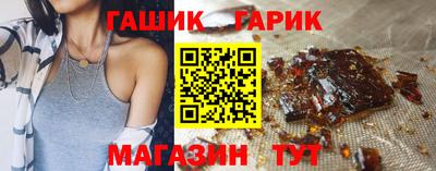 гашиш Усть-Джегута
