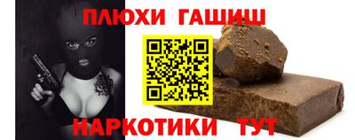 мефедрон VHQ Усть-Илимск