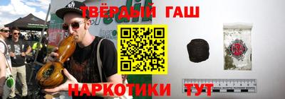 гашиш Усть-Джегута