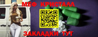 COCAINE Уссурийск
