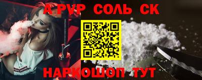 COCAINE Уссурийск