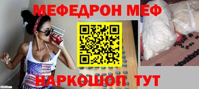 мефедрон VHQ Усть-Илимск