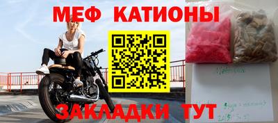 мефедрон VHQ Усть-Илимск