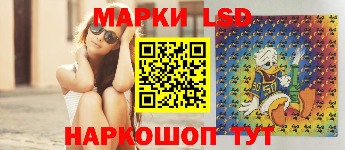 LSD-25 экстази ecstasy Татарск