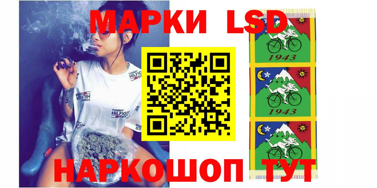 ЛСД экстази кислота  ЛСД экстази  Татарск  Вход с VPN  Лсд 25 экстази кислота 
