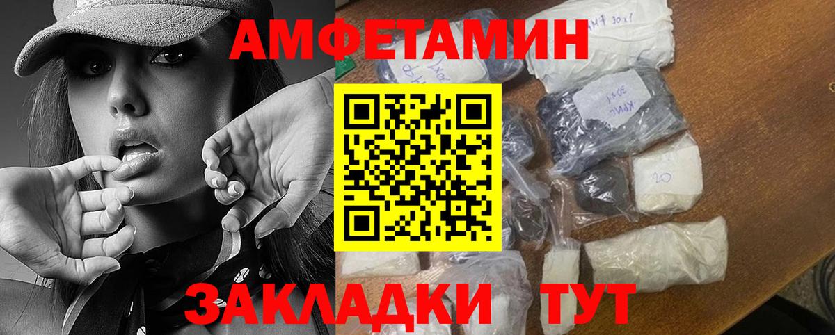 Метамфетамин кристалл Татарск