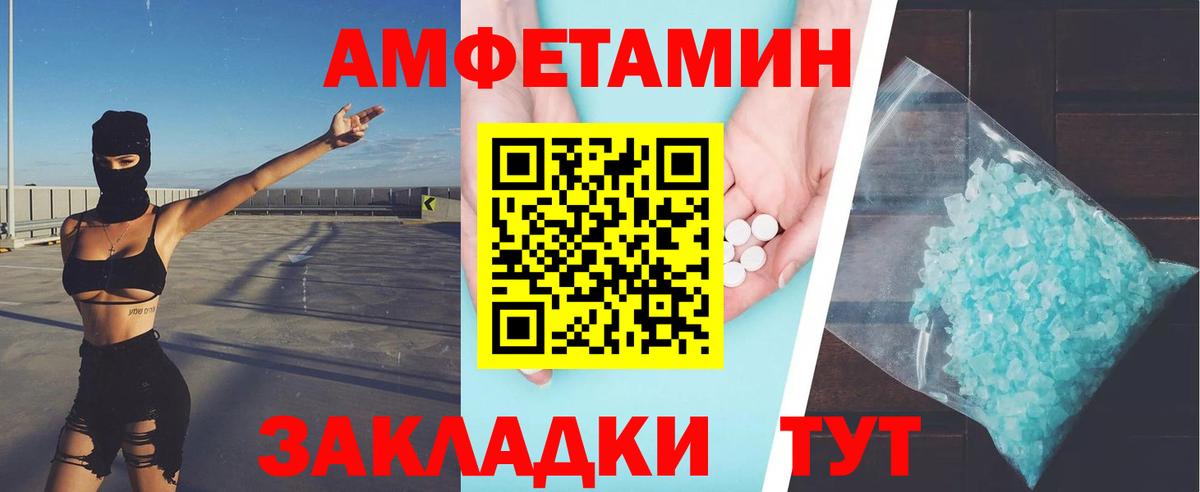 МЕТАМФЕТАМИН кристалл  МЕТАМФЕТАМИН кристалл  Вход с VPN  Татарск 