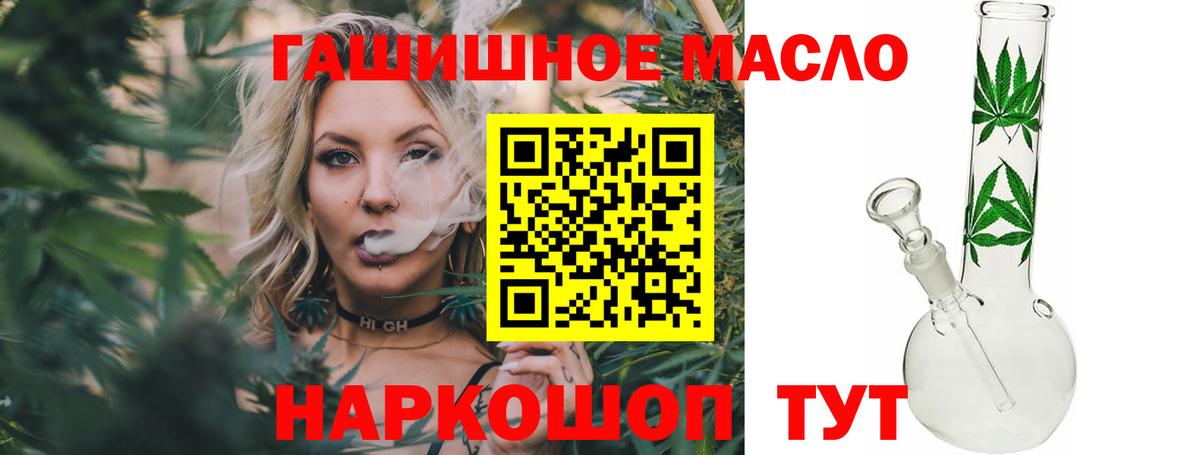 ТГК Wax Татарск