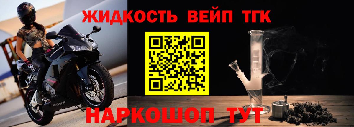 где найти   Вход с VPN  ОМГ ОМГ маркетплейс  ТГК Wax  Татарск 